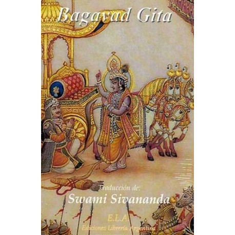 BAGAVAD GITA (ELA)