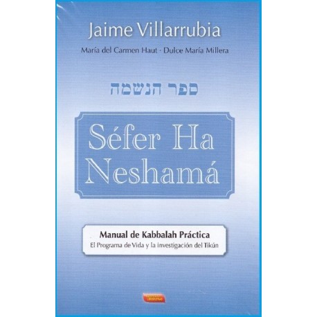 SEFER HA NESHAMA. Manual de Kabbalah Práctica
