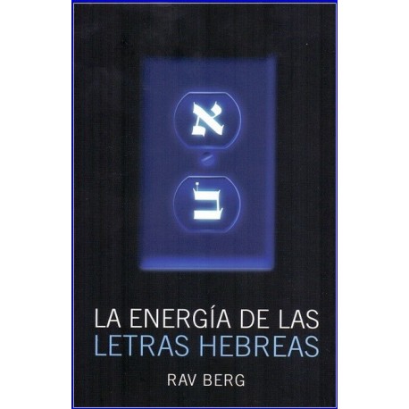 ENERGIA DE LAS LETRAS HEBREAS LA