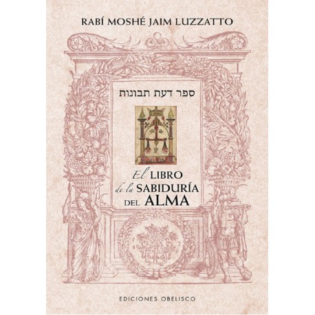 EL LIBRO DE LA SABIDURÍA DEL ALMA