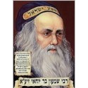 Rabí Shimon Bar Iojai,